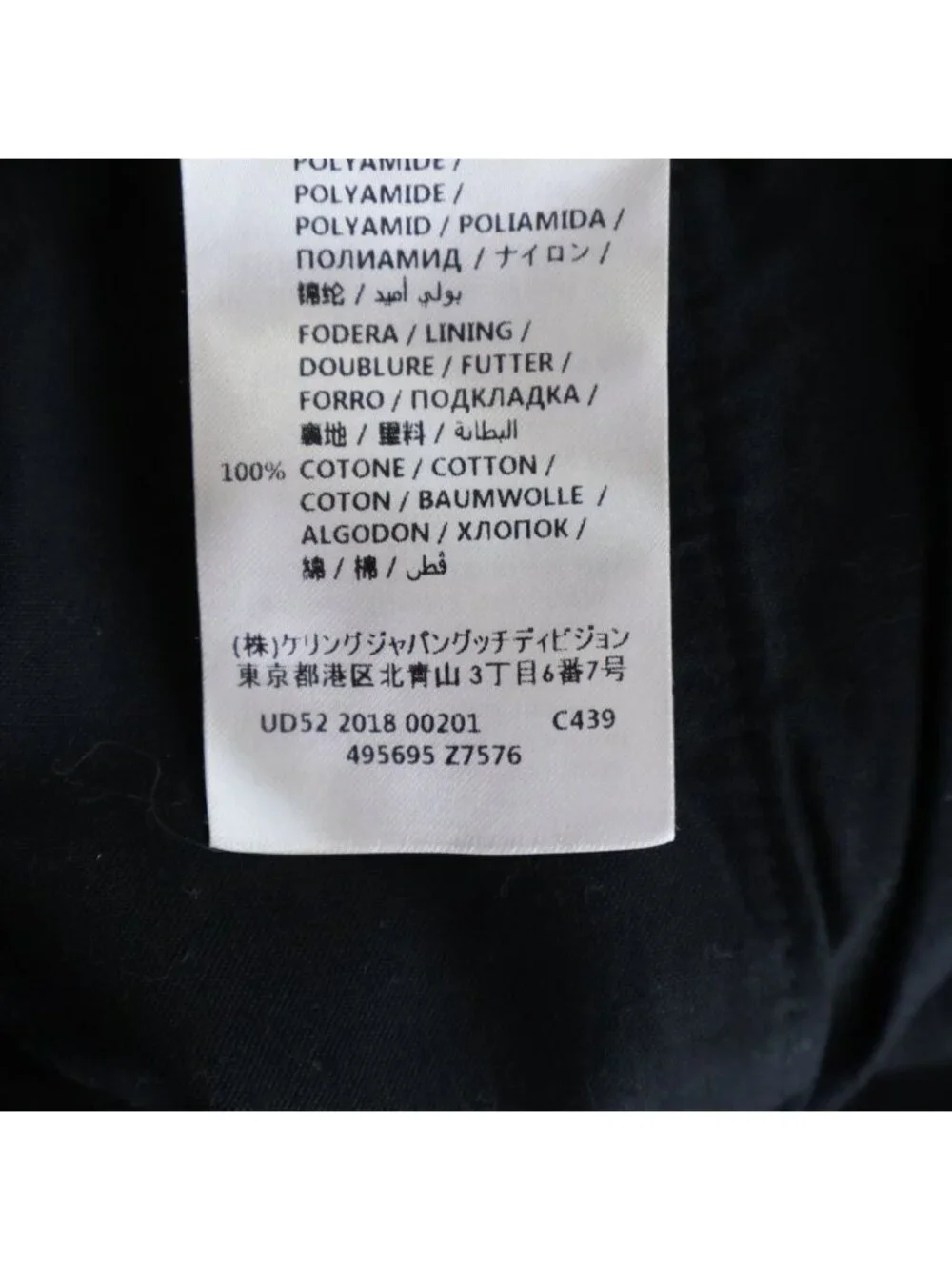 Gucci Sideline Stretch Pants Cotton Black